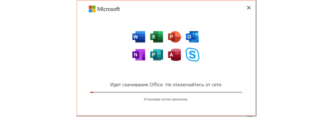Установить майкрософт 7. Картинки при установлении Майкрософт офис 2019. Microsoft Office 2022.