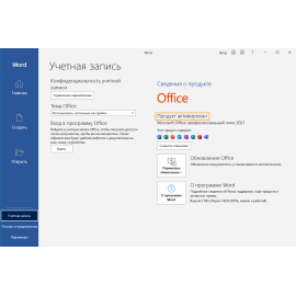 How to activate Microsoft Office 2021 on your computer online
