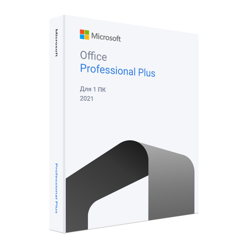 Ms Office 2021 Professional Plus with link to your account