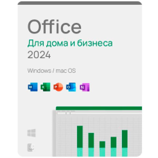 Office 2024 Home & Business