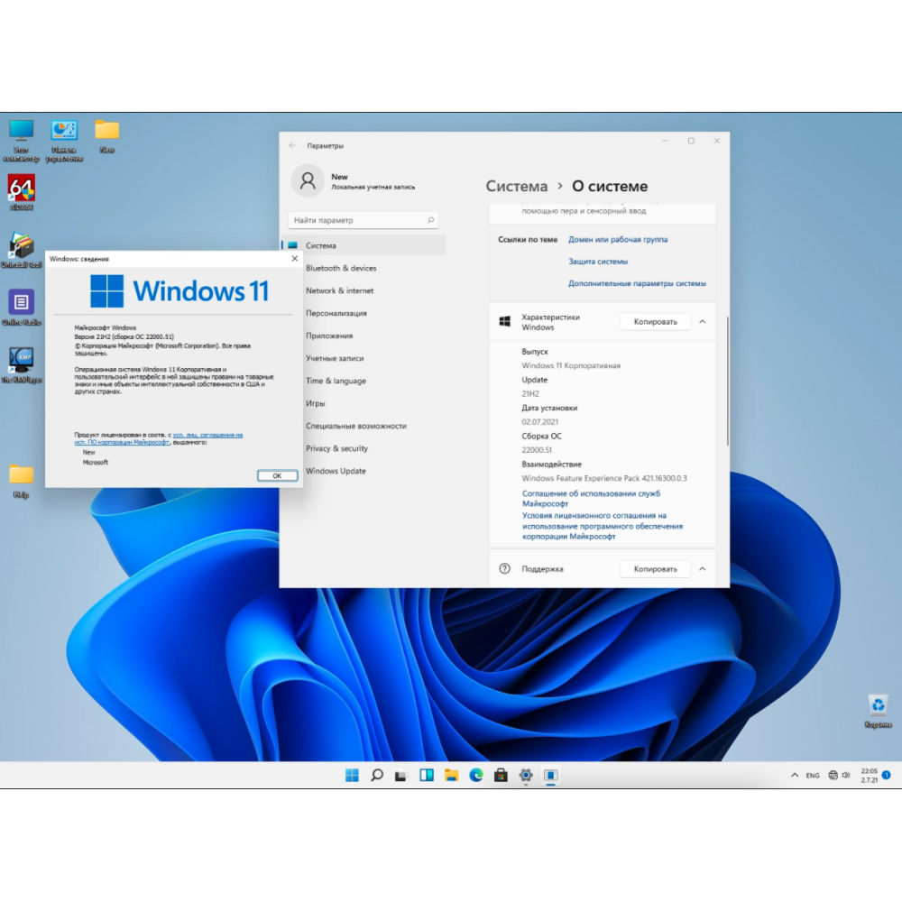 Microsoft Windows 11 Enterprise License Code