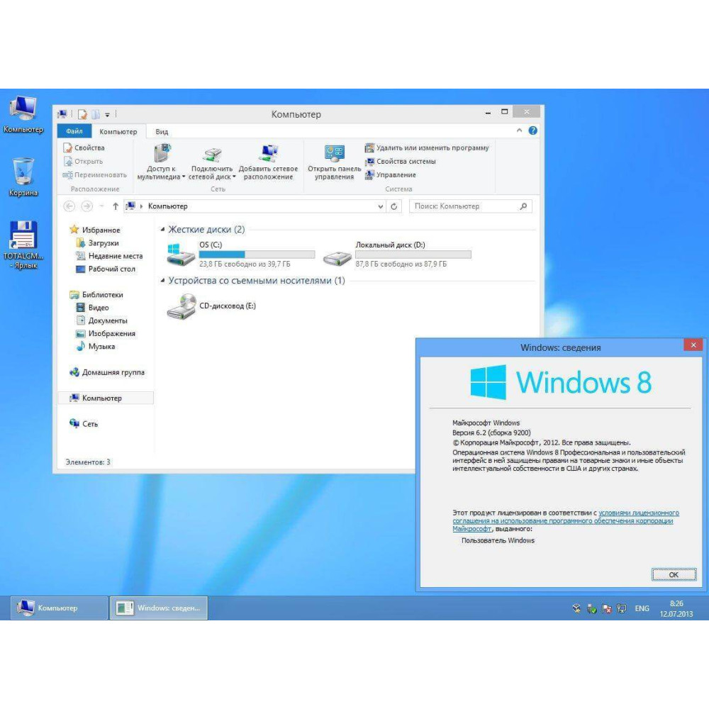 Microsoft Windows 8 Professional License Code