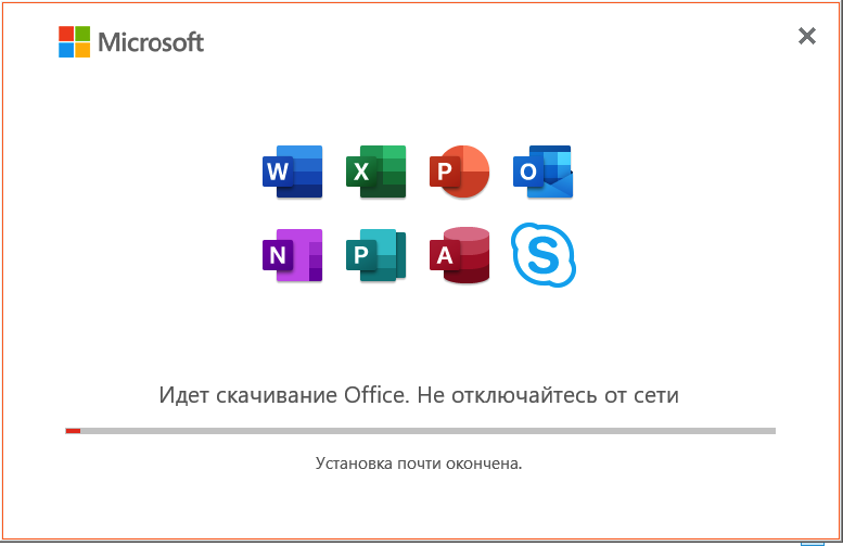 Скачивание и установка Microsoft Office 2019
