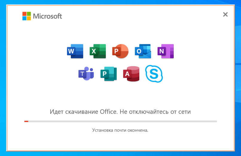 Office 365 2024. Офис 2009.