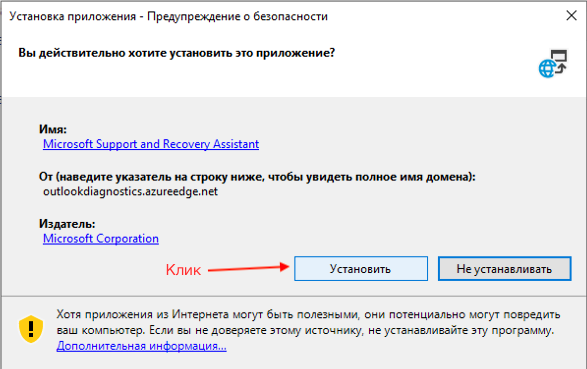 Удалить офис полностью windows 11. Что будет если удалить Microsoft Office.