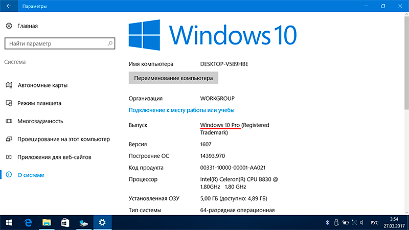 Windows 10 Professional System Information