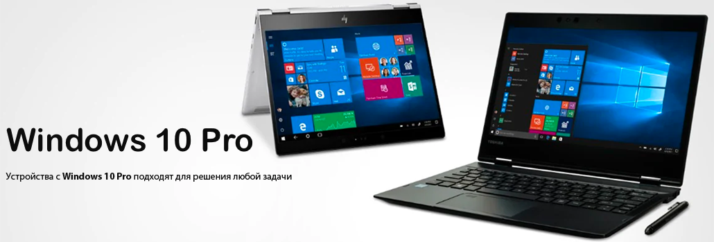 Windows 10 Professional On Laptop or Ultrabook Transformer
