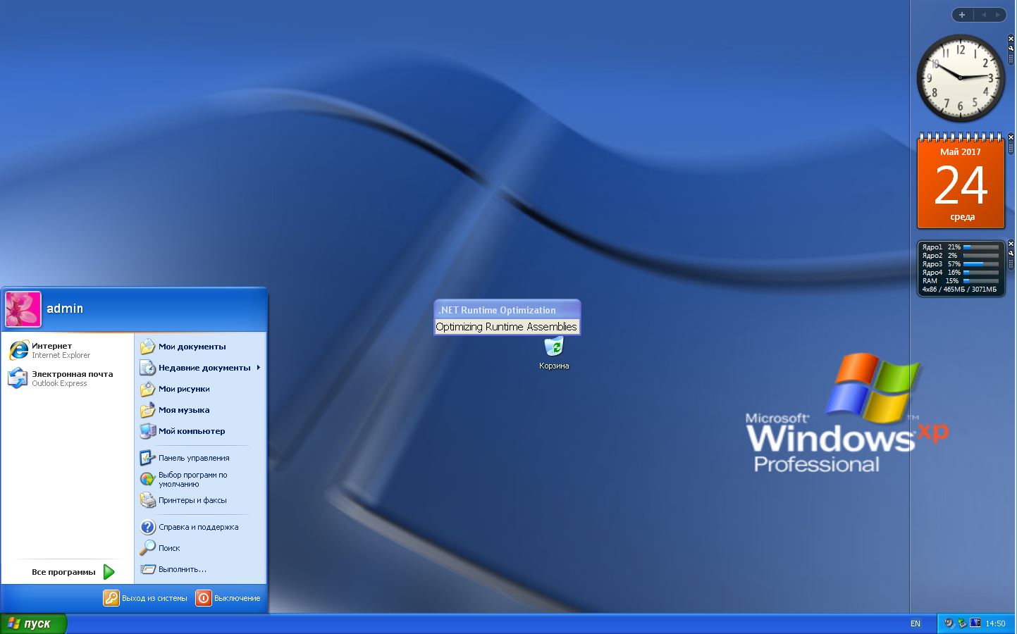 Microsoft Windows XP Professional Service Pack 3 Large Logo