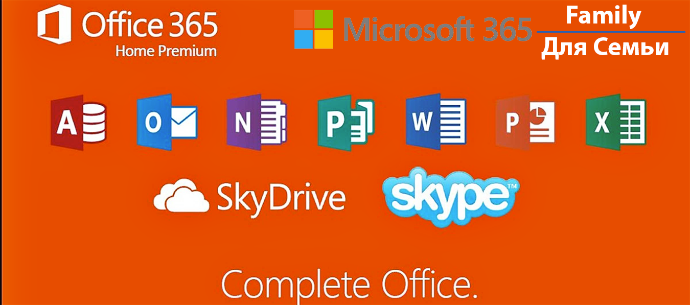 buy office 365