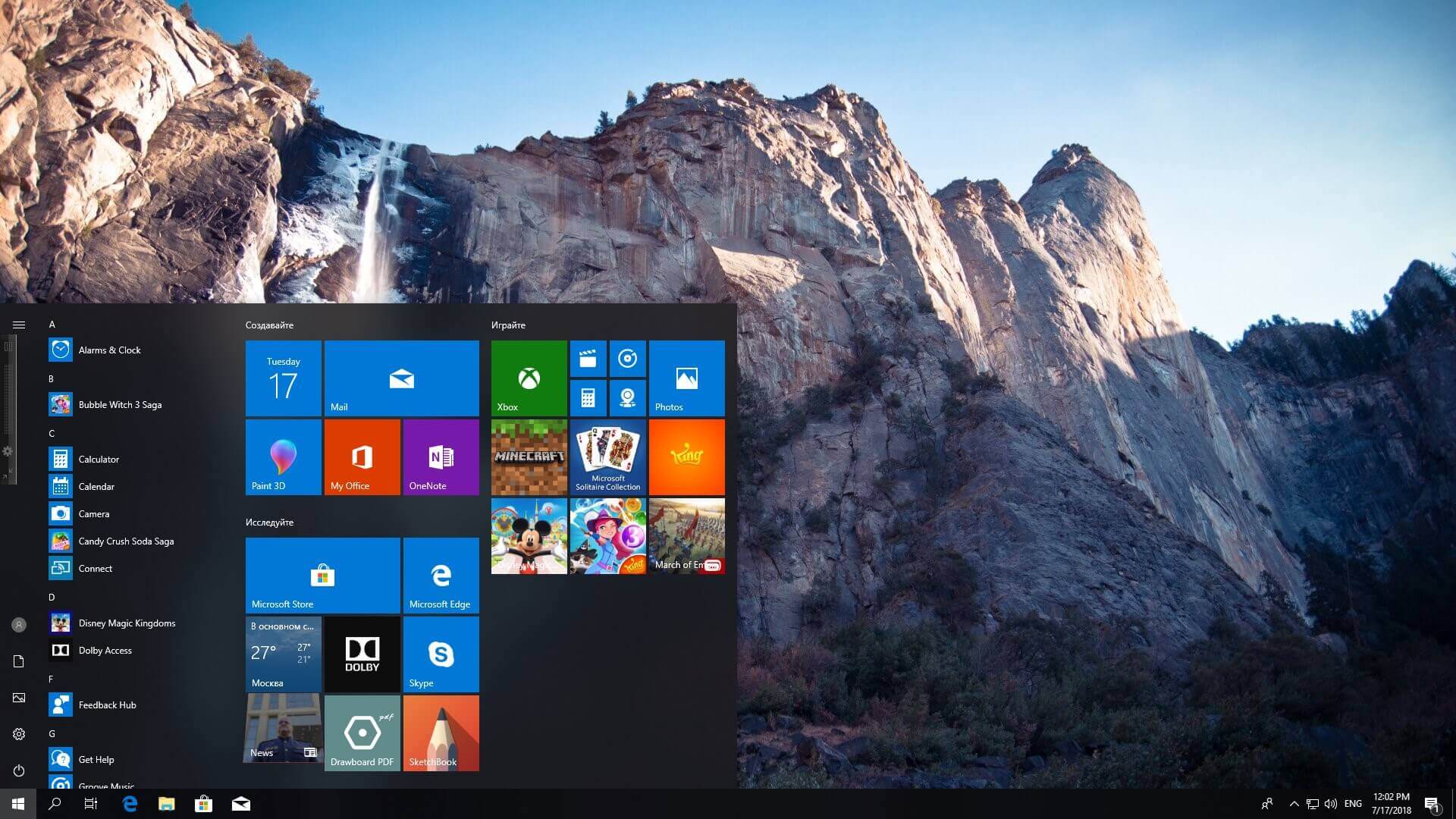 Windows 10 pack. Windows 10. Виды Windows 10. Windows 10 Майкрософт. Windows 10 Windows 10 Pro русская версия.